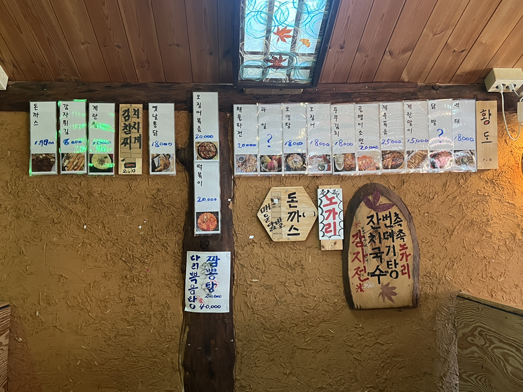 마실 사진 2