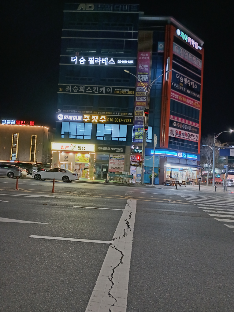 칠분통닭 옥암점 사진 4
