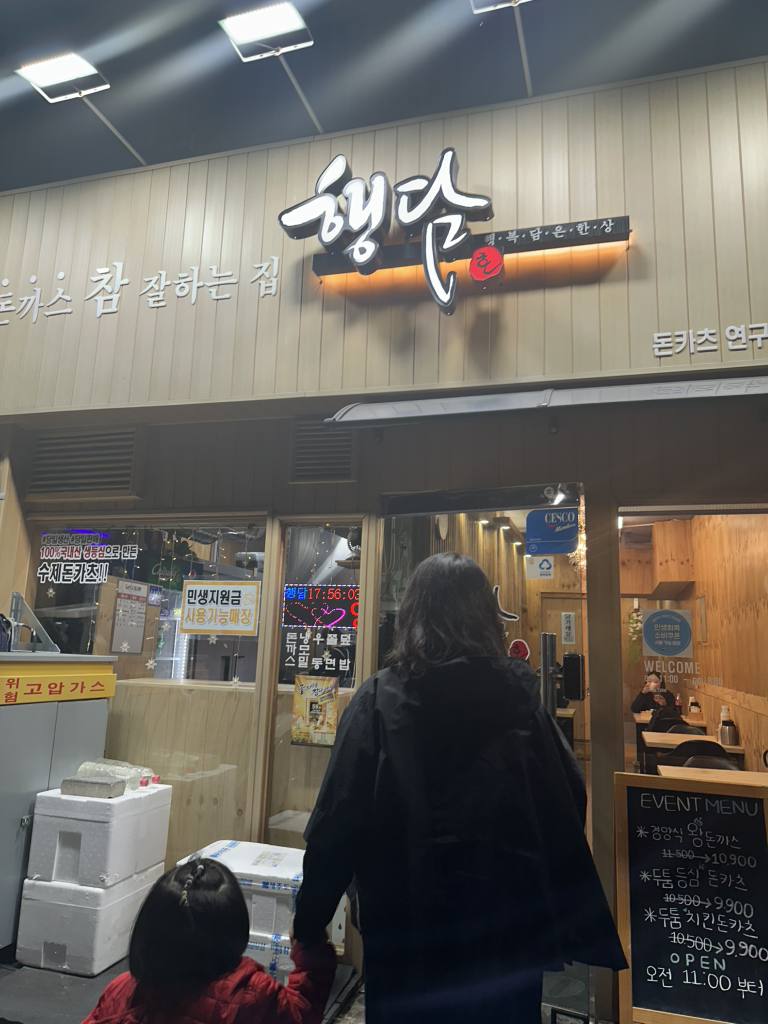 행담 사진 4
