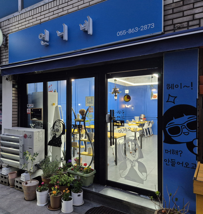 언니네 사진 4
