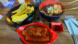 고민석매운오뎅&떡볶이 사진 2