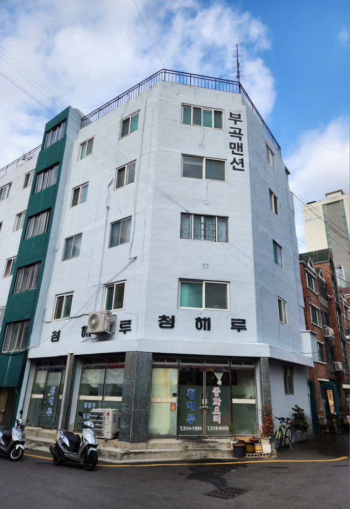 청해루 사진 2