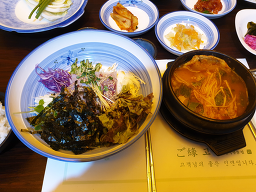 고엔 사진 2