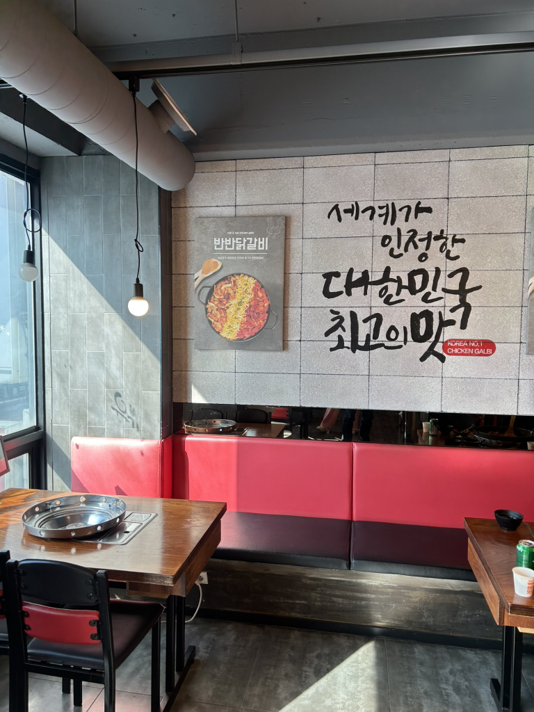 유가네닭갈비 대신점 사진 2