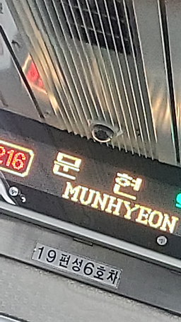 부산지방공소청 서부지청 구내식당 대표 사진