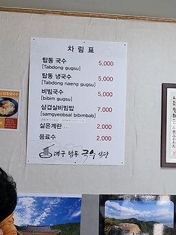 대궁식당 사진 6