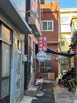 옥이네집 사진 2