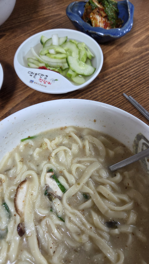 금오산전통칼국수 사진 2