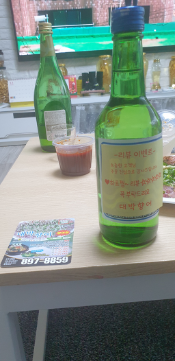 대박향어 사진 4