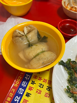진맛집 사진 8