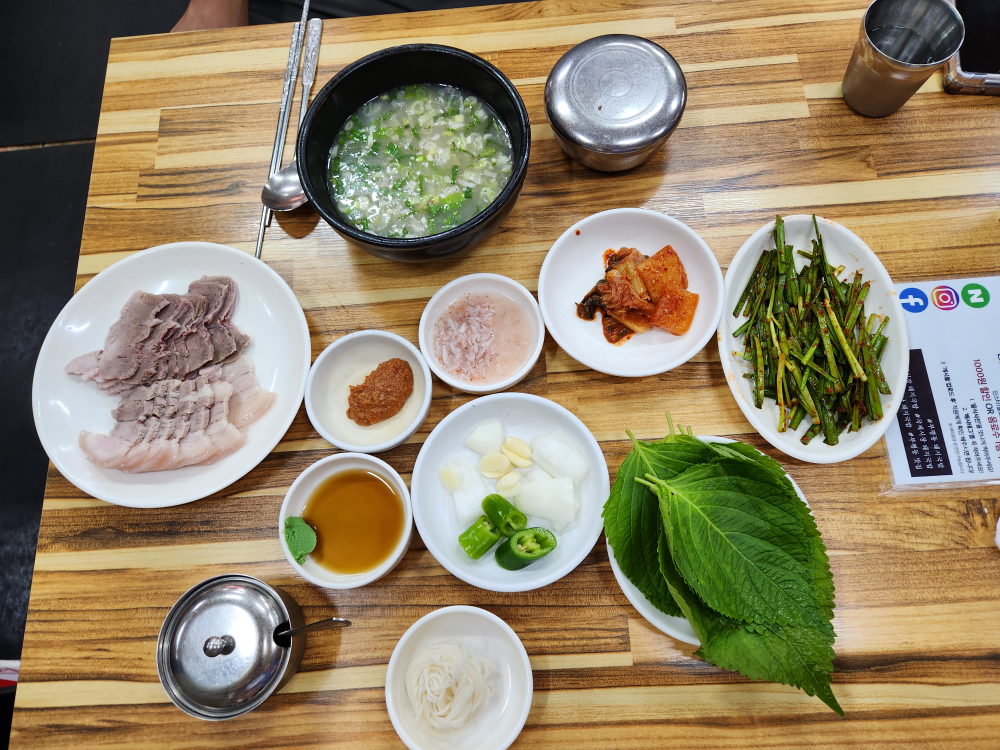 소문난돼지국밥 사진 2