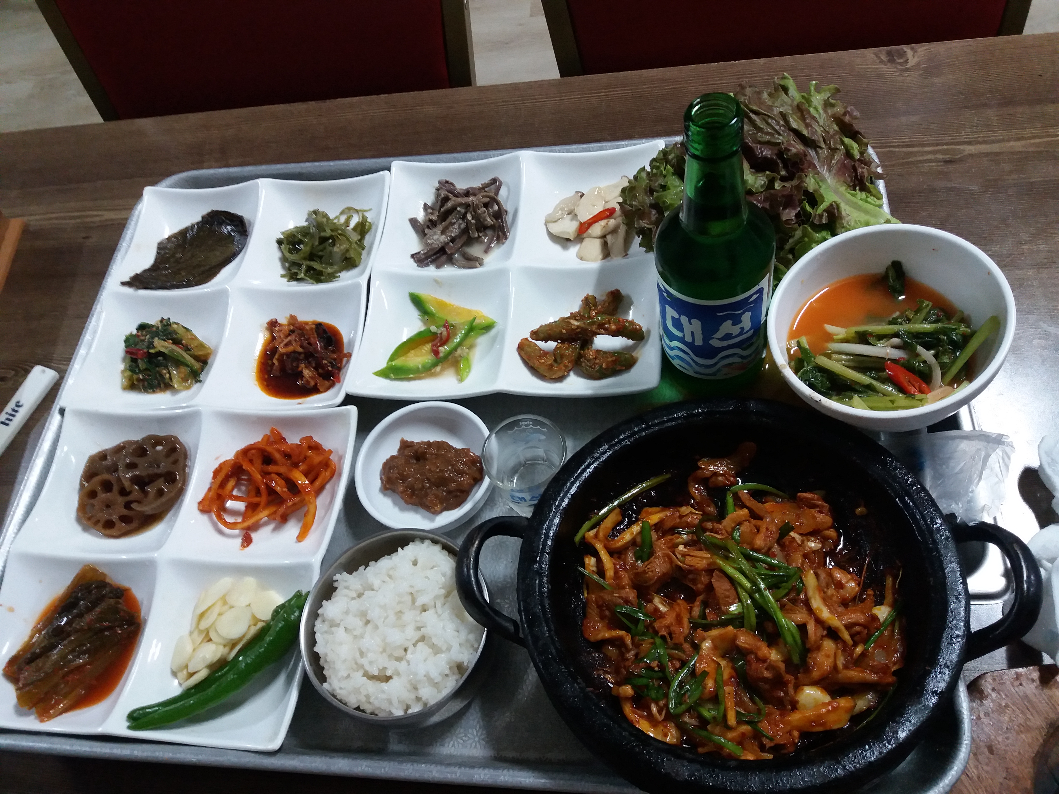 고을 대표 사진