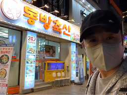 동방축산 서면본점 대표 사진