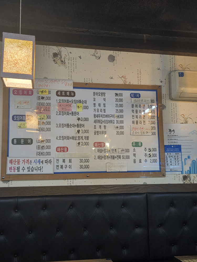 먹물 대표 사진