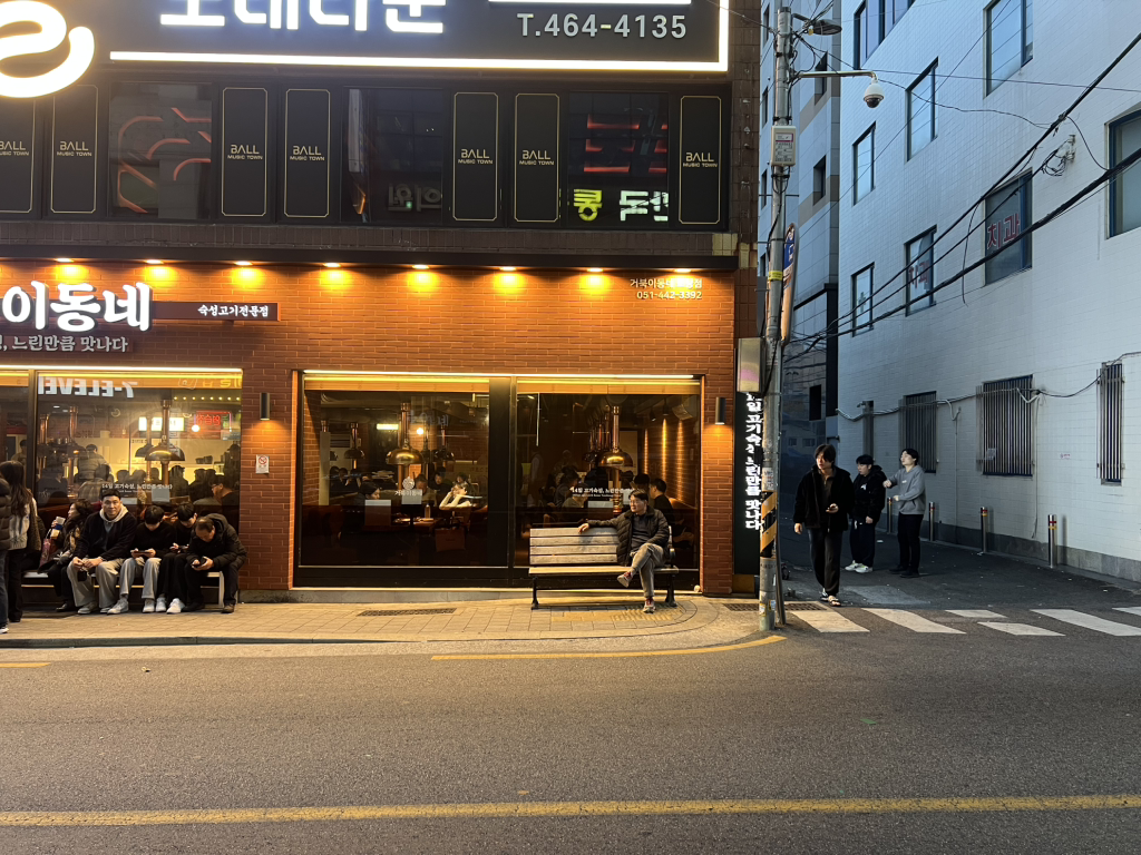 거북이동네 부산초량점 대표 사진