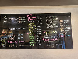 불난포차 사진 8