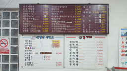 전주비빔밥낙지볶음 사진 3