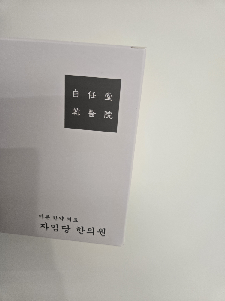 리뷰 작성자가 올린 사진
