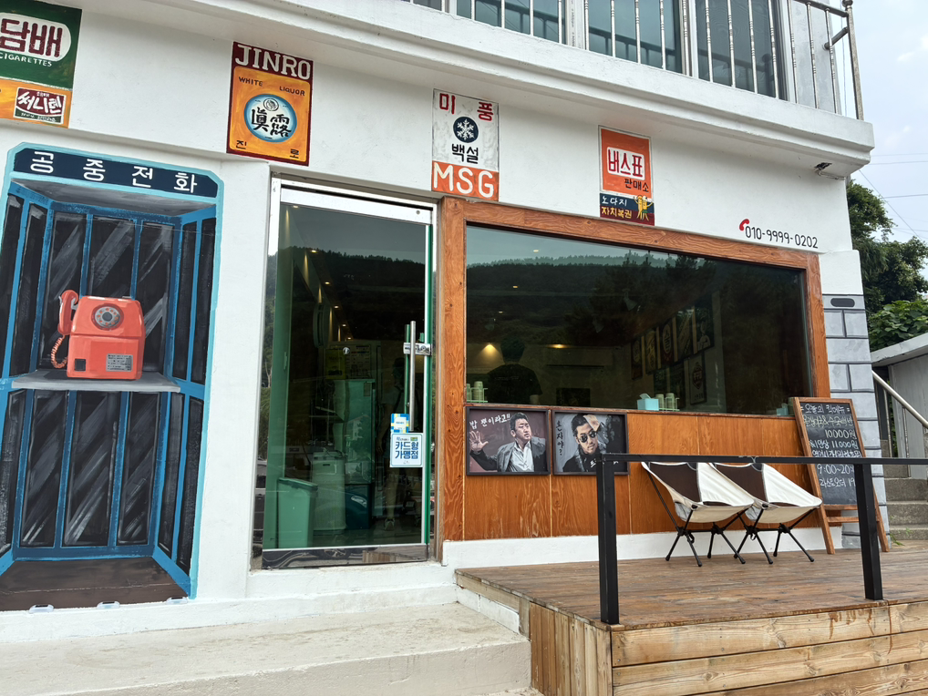 선구마을밥집 사진 5