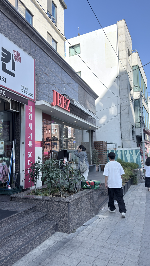 지즈 광안점 사진 2