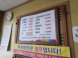 장금이돼지국밥 사진 2