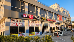 팔도전복해물뚝배기 사진 6