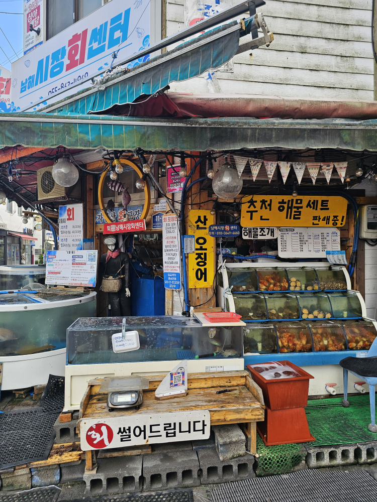 남해시장회센터 사진 2