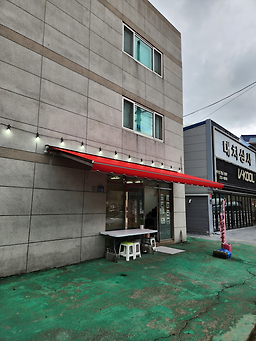 산골시락국밥 대표 사진