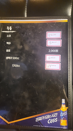 부산통닭 경주점 사진 6
