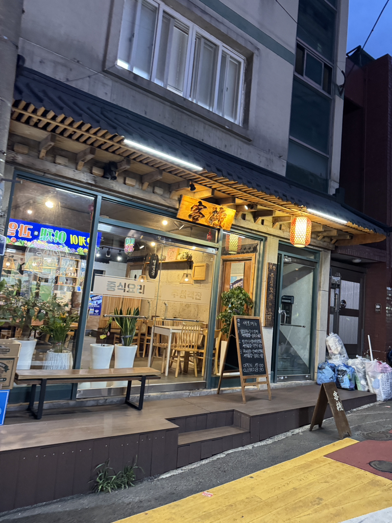 객잔 사진 3