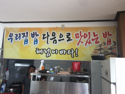 해넘이바다 사진 3