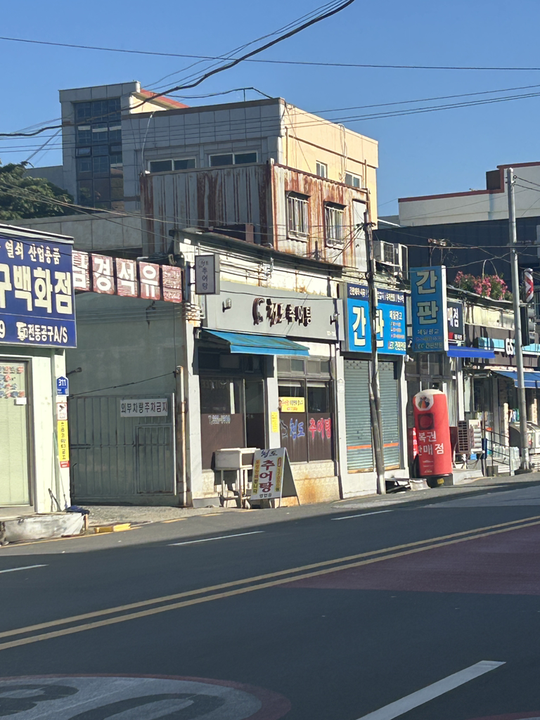 청도추어탕 대표 사진