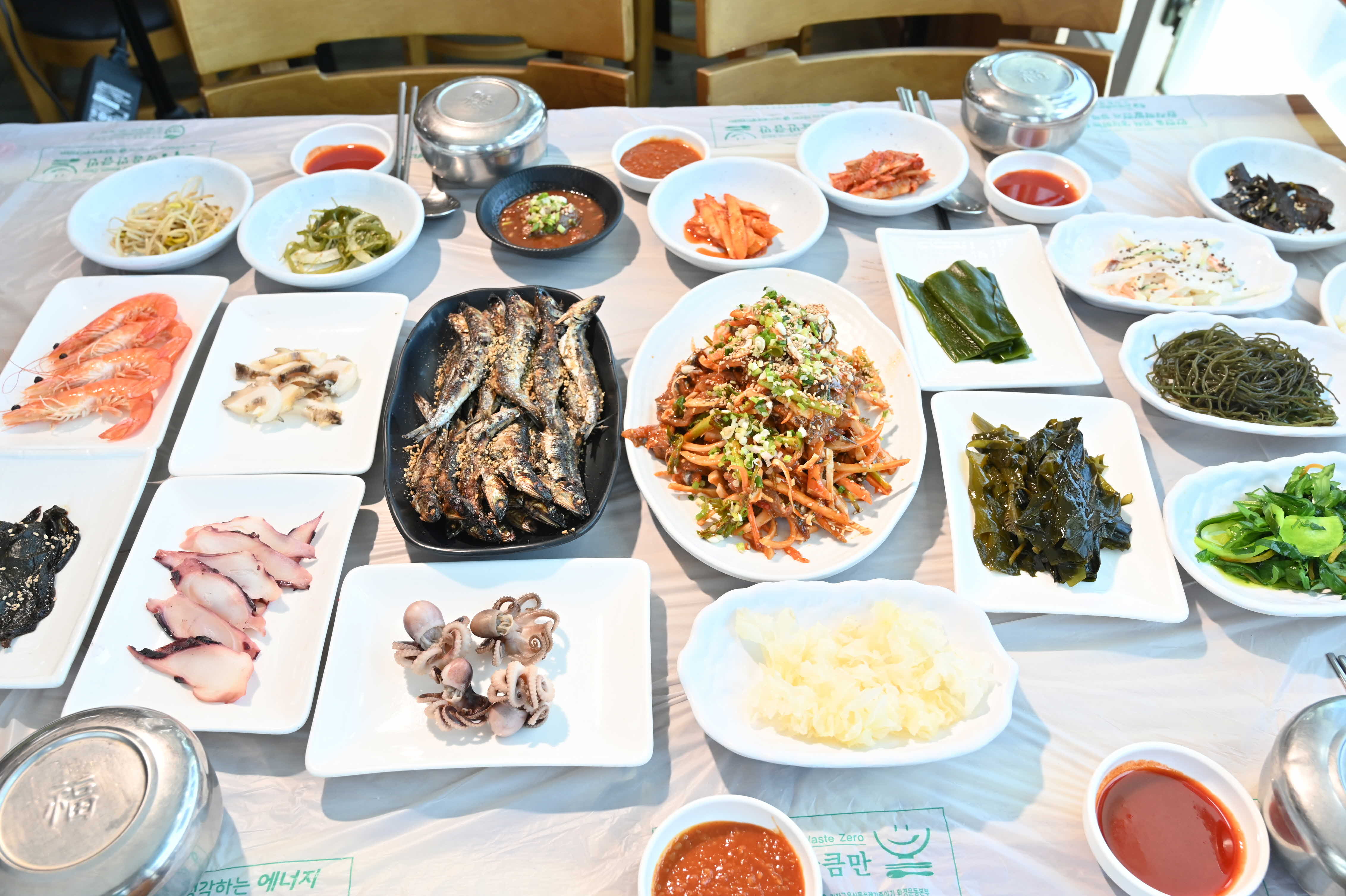 광진횟집 사진 5
