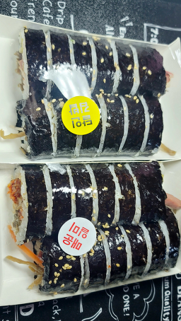 명품달인김밥 보수동점 사진 2