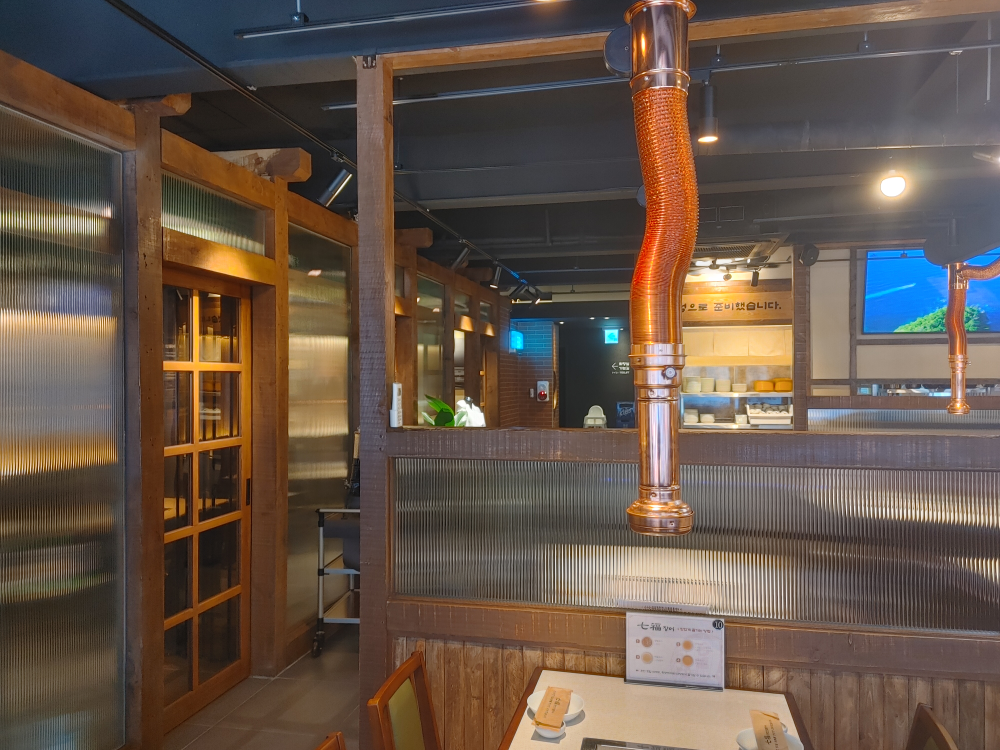 칠복장어 남천점 대표 사진