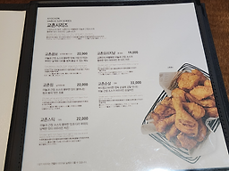 교촌치킨 가야점 사진 3