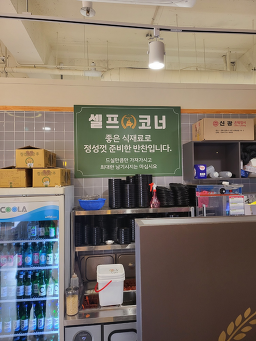 미진축산 화명수정역점 사진 3