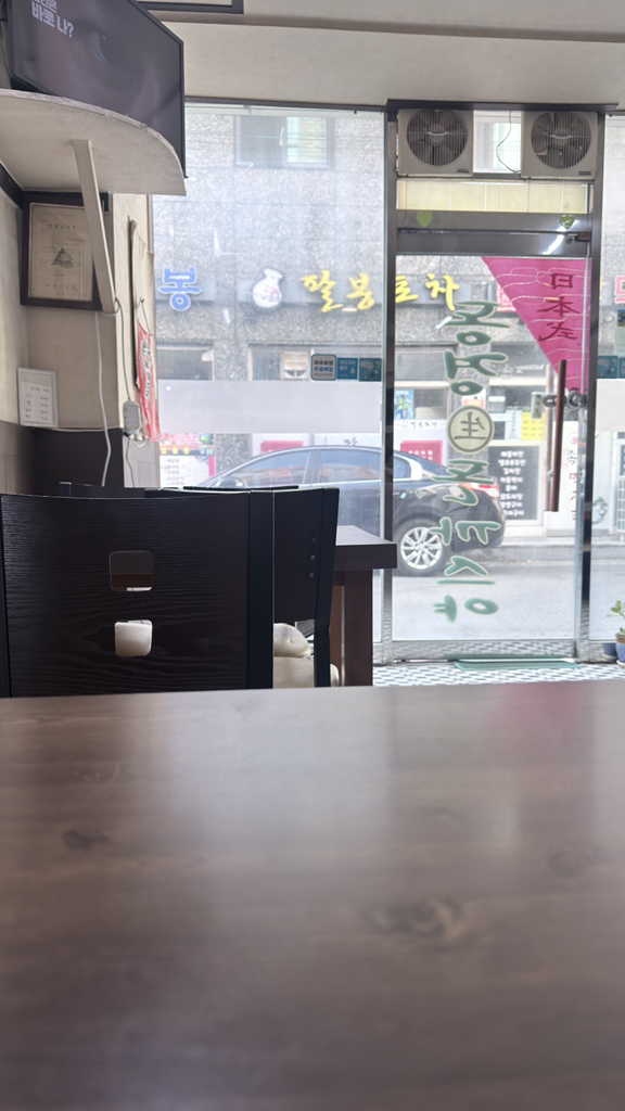 동경돈까스야 사진 2