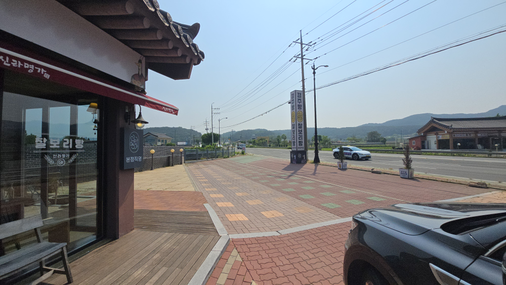 신라명가 오릉점 경주빵 찰보리빵 사진 3