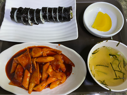 할매네김밥우동 사진 2