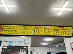 저잣거리 사진 4