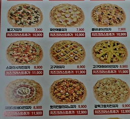 수타5900 문현점 대표 사진