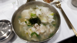 해지개스시 사진 3