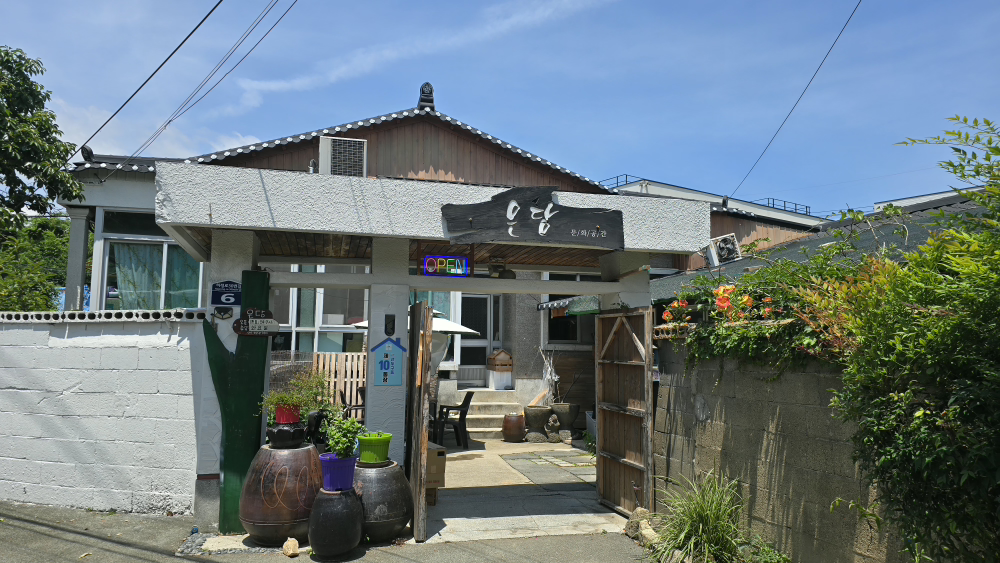 은당