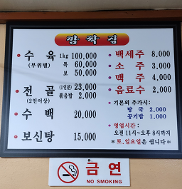 깜짝집 사진 3