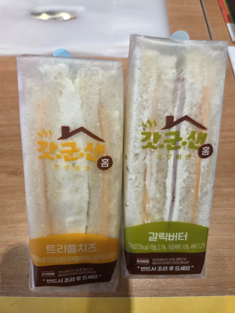 홍루이젠 창동역점 대표 사진