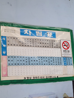 고려반점 대표 사진