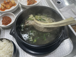 토함산 가마솥한우국밥갈비탕 사진 6