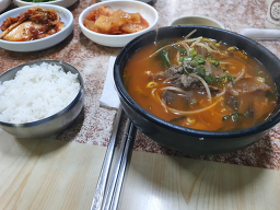 할매쇠고기국밥 사진 6