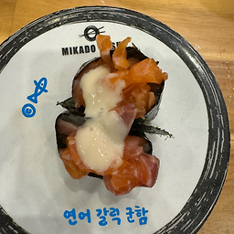 미카도스시 경주용황점 대표 사진